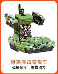 Press Rolling Train Children's Toys 3-6 Years Old Baby Boy Tilting Locomotive Toy Car Factory Wholesale Press Rolling Train Children's Toys 3-6 Years Old Baby Boy Tilting Locomotive Toy Car Factory Wholesale