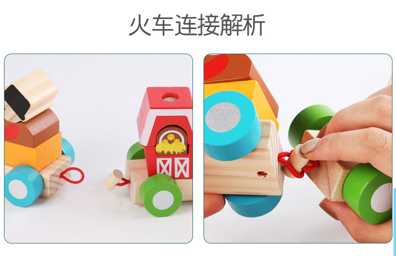 Children's Wooden Animal Train Assembly Combination Early Education Wooden Mop Farm Intelligence Building Blocks Toy Car Wholesale