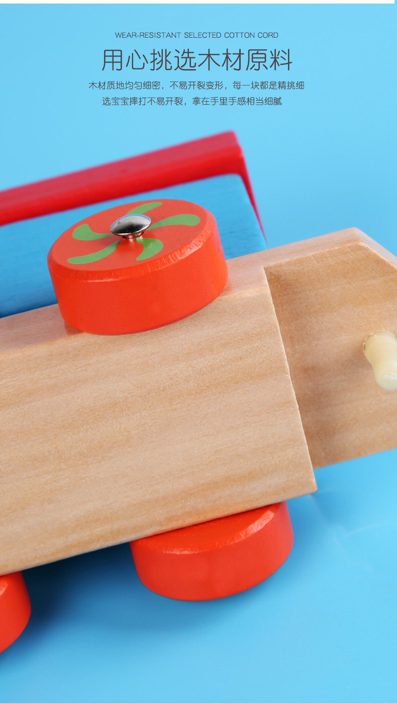 Children's Wooden Animal Train Assembly Combination Early Education Wooden Mop Farm Intelligence Building Blocks Toy Car Wholesale