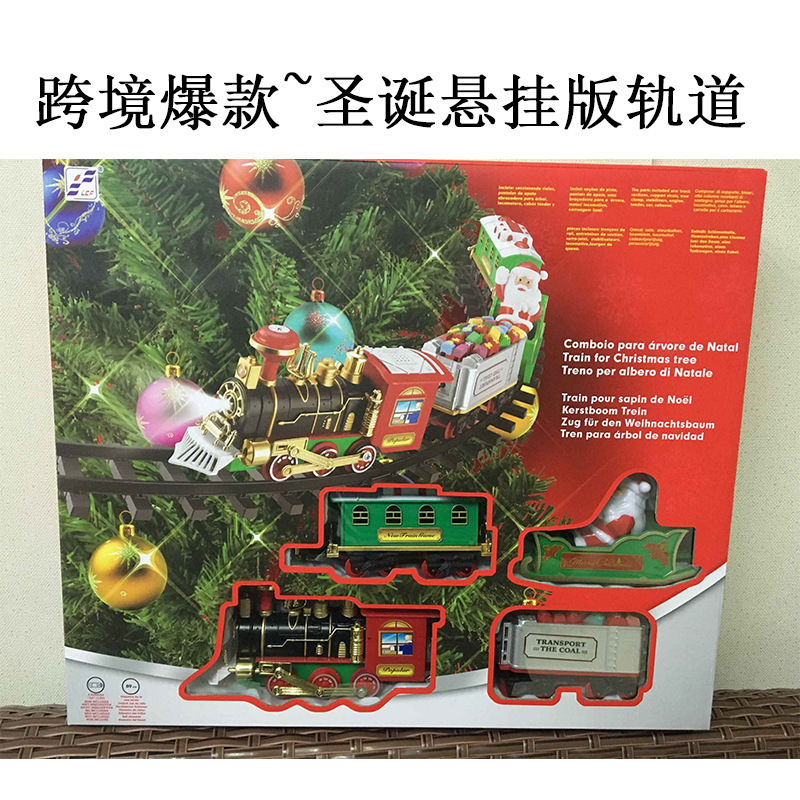 Foreign Trade Electric Christmas Train Electric Sound and Light Hanging Christmas Tree Christmas Rail Car Christmas Gift Toy