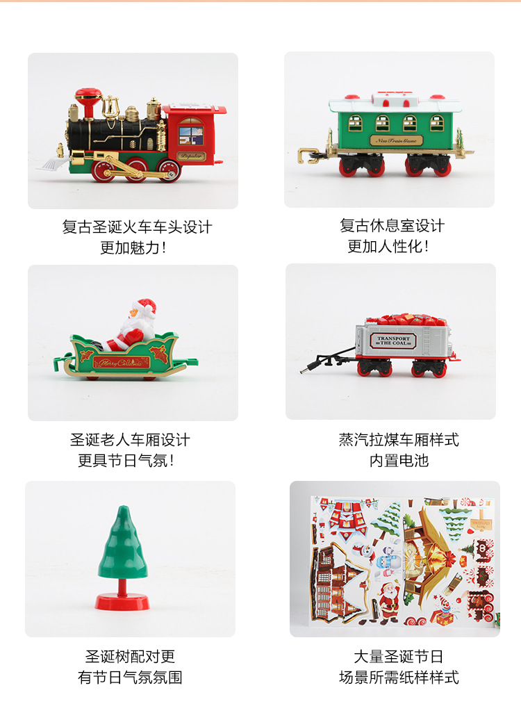 Foreign Trade Electric Christmas Train Electric Sound and Light Hanging Christmas Tree Christmas Rail Car Christmas Gift Toy