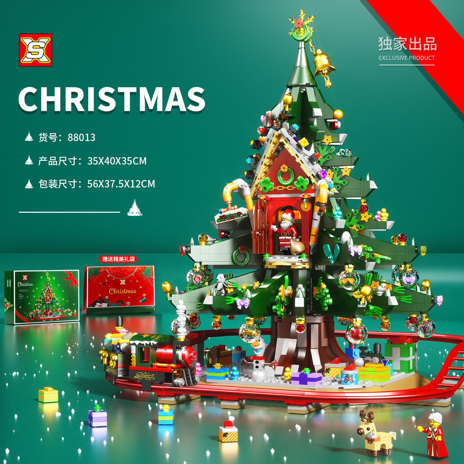 Double Elephants 88013 Christmas Tree House Elk Train Assembling Small Particles Building Blocks Toy Holiday Gift Model Ornaments