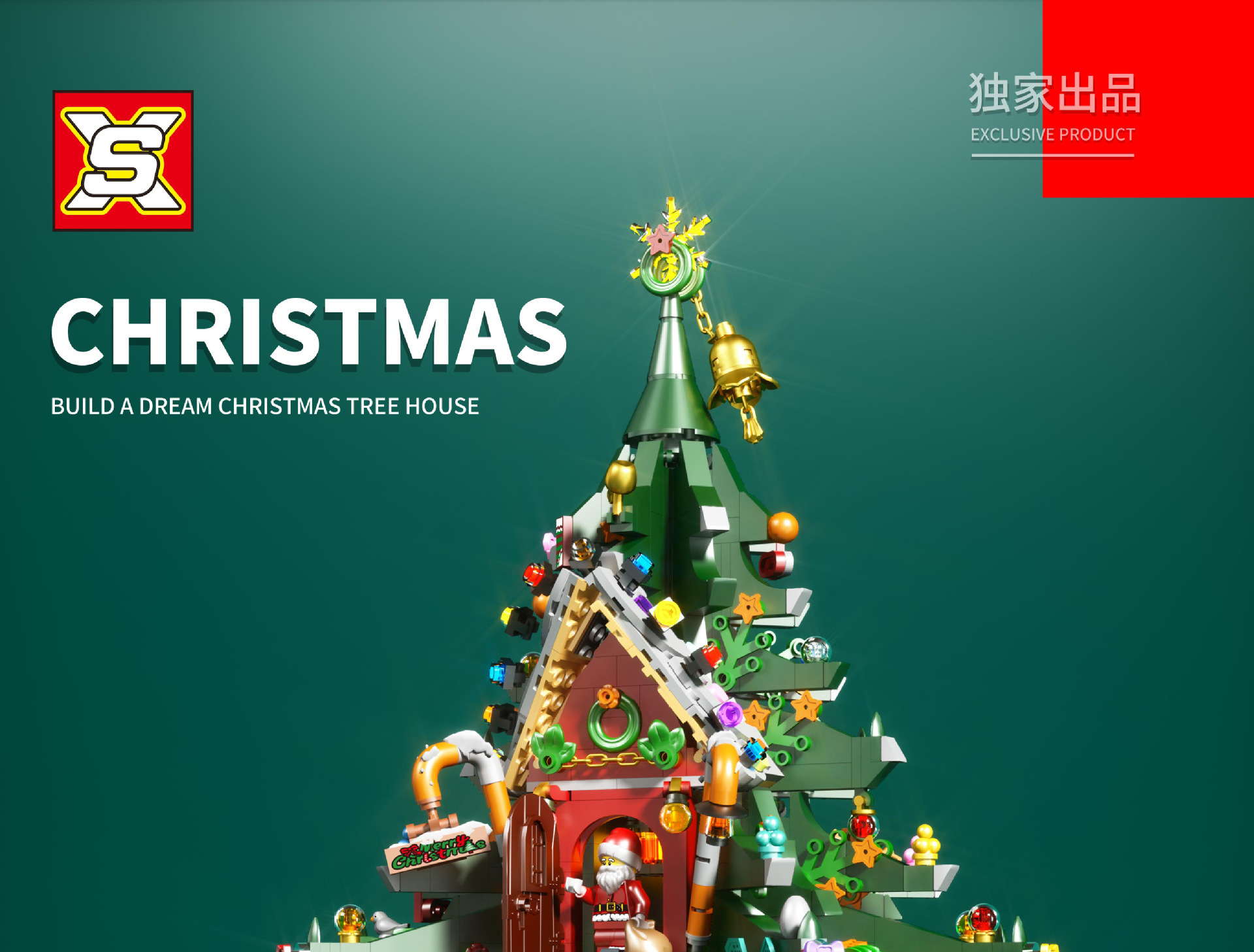 Double Elephants 88013 Christmas Tree House Elk Train Assembling Small Particles Building Blocks Toy Holiday Gift Model Ornaments