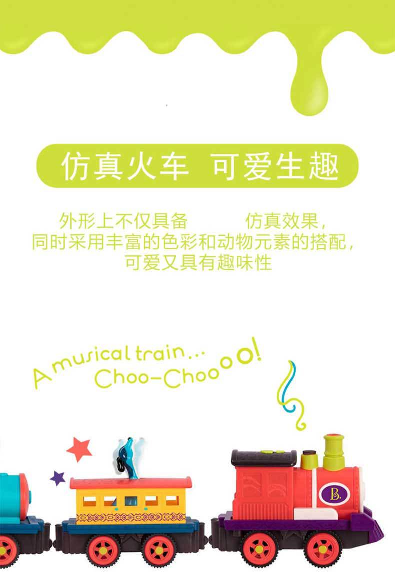 B. B. Toys Happy Band Special Train Children's Electric Track Train Toy Sound and Light Car B. B. Toys Happy Band Special Train Children's Electric Track Train Toy Sound and Light Car