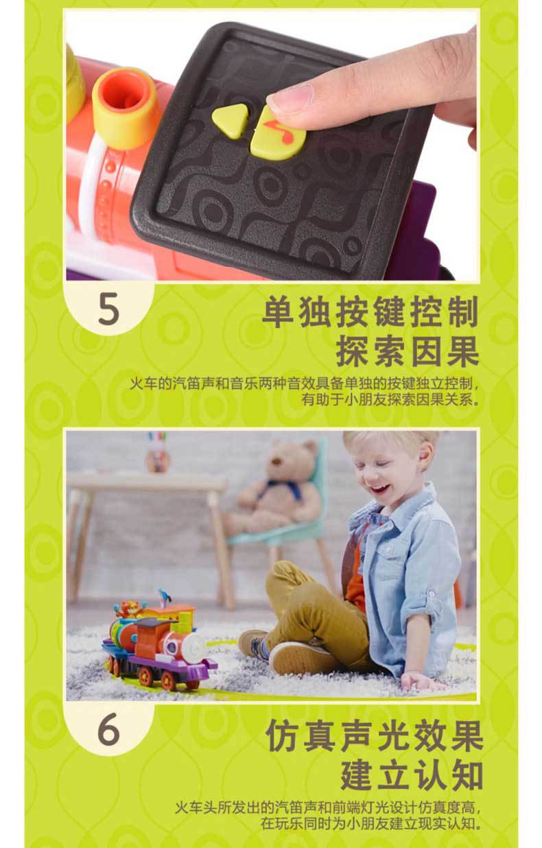 B. B. Toys Happy Band Special Train Children's Electric Track Train Toy Sound and Light Car B. B. Toys Happy Band Special Train Children's Electric Track Train Toy Sound and Light Car
