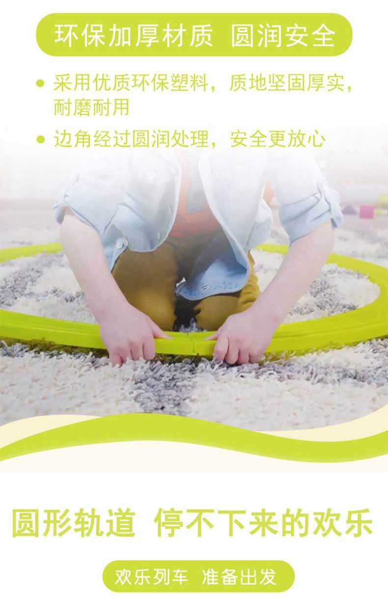 B. B. Toys Happy Band Special Train Children's Electric Track Train Toy Sound and Light Car B. B. Toys Happy Band Special Train Children's Electric Track Train Toy Sound and Light Car