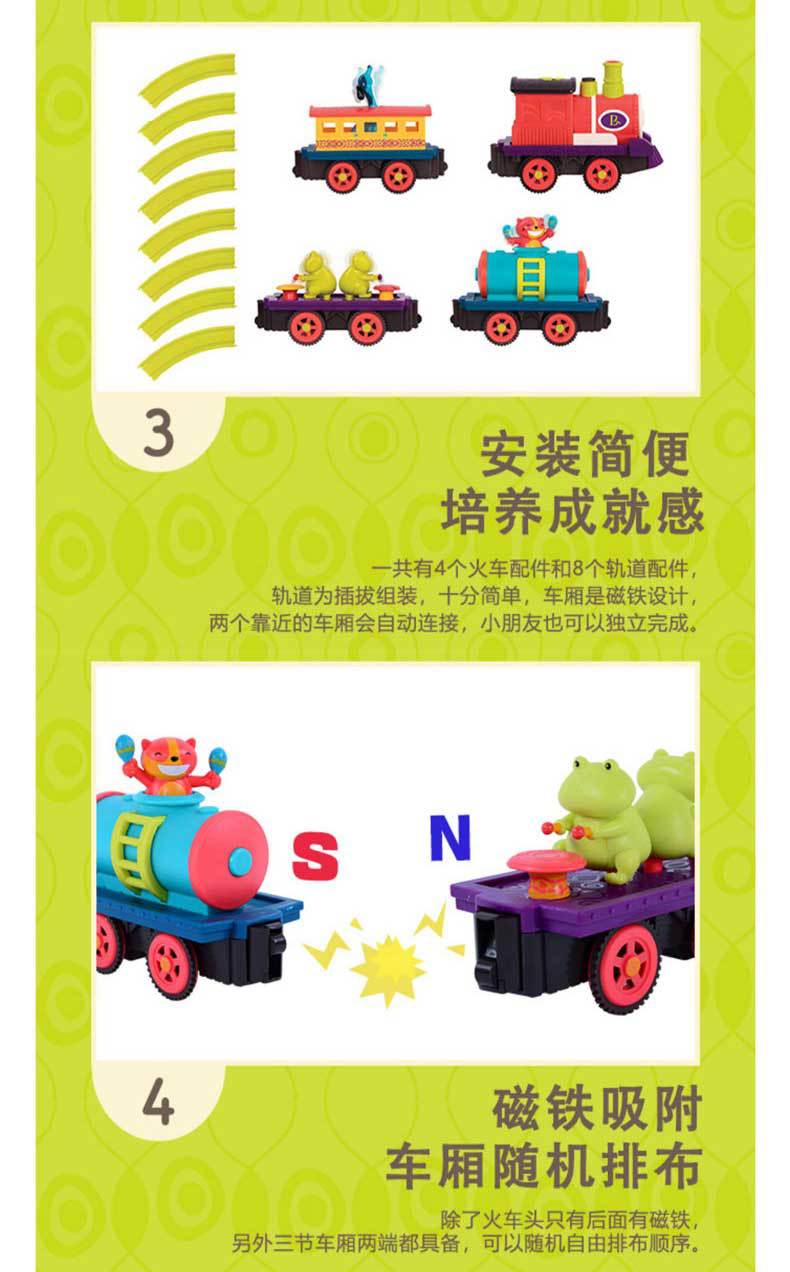 B. B. Toys Happy Band Special Train Children's Electric Track Train Toy Sound and Light Car B. B. Toys Happy Band Special Train Children's Electric Track Train Toy Sound and Light Car