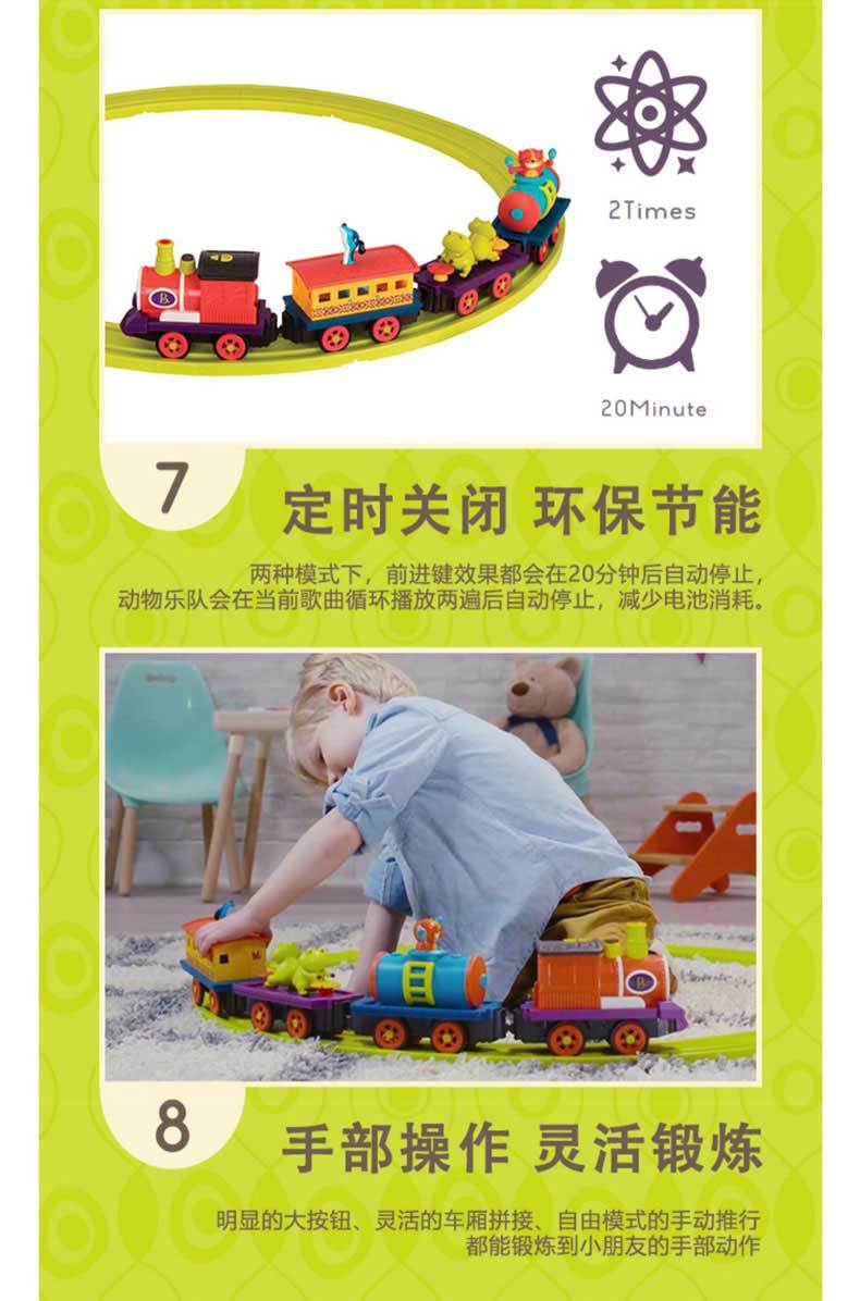B. B. Toys Happy Band Special Train Children's Electric Track Train Toy Sound and Light Car B. B. Toys Happy Band Special Train Children's Electric Track Train Toy Sound and Light Car
