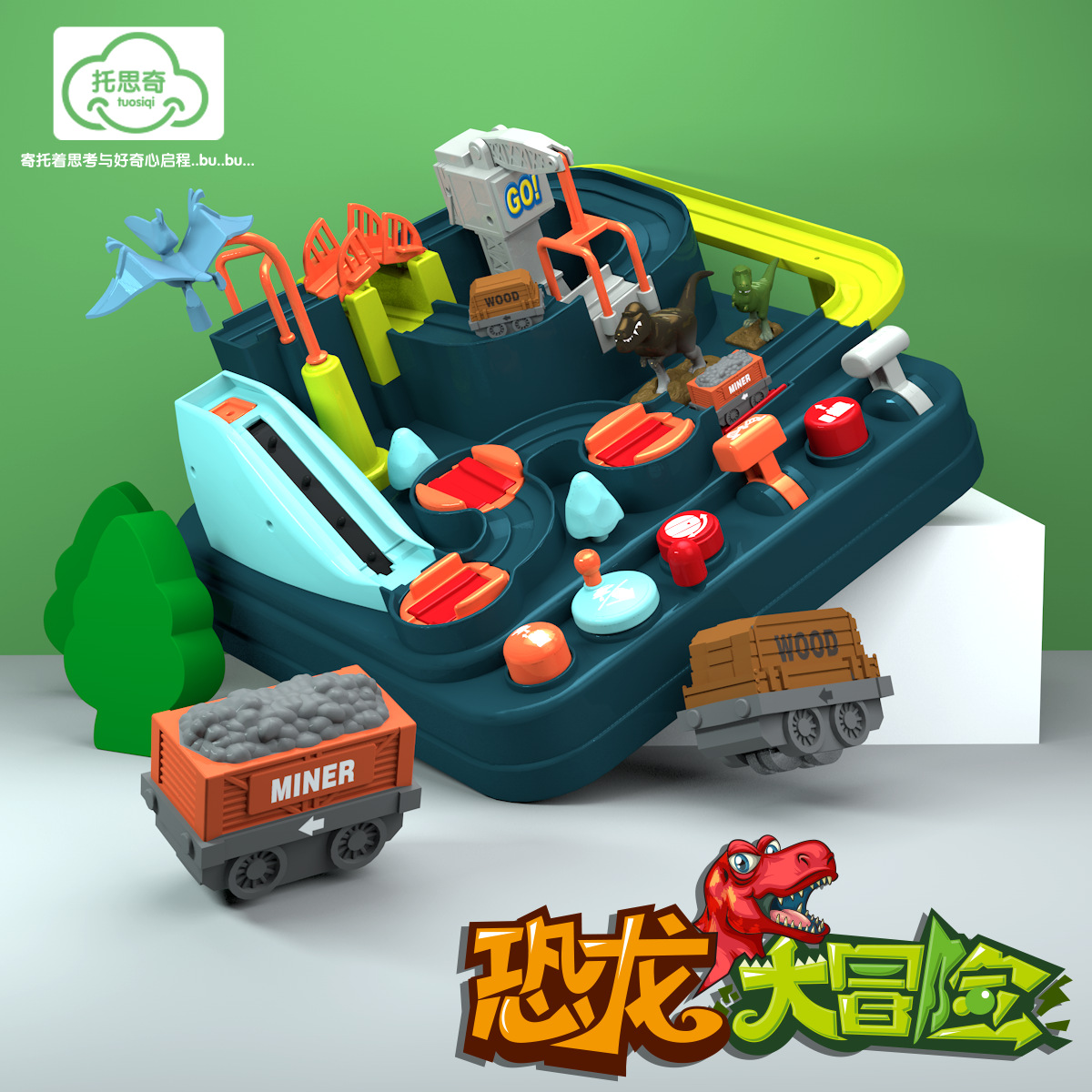 Police Car Alliance Car Adventure Small Train Track Set Children Education Boy Toy Net Red Same Style