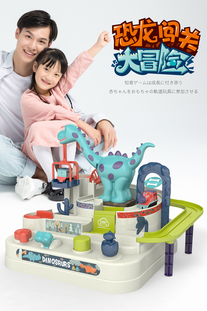 Police Car Alliance Car Adventure Small Train Track Set Children Education Boy Toy Net Red Same Style