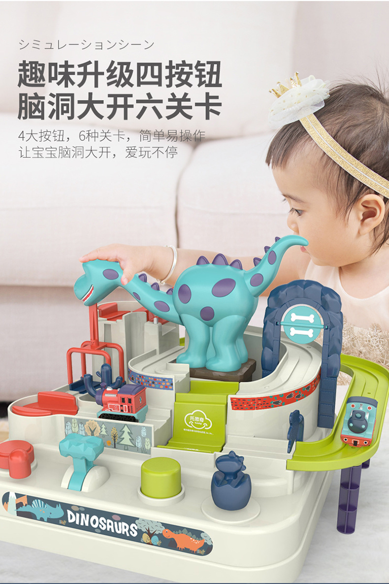 Police Car Alliance Car Adventure Small Train Track Set Children Education Boy Toy Net Red Same Style