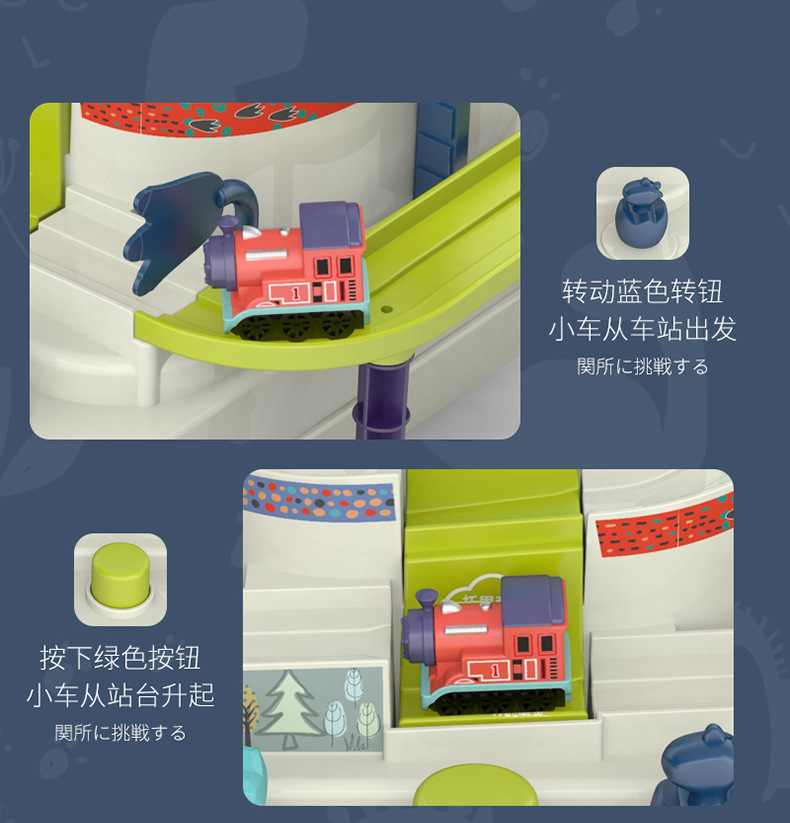 Police Car Alliance Car Adventure Small Train Track Set Children Education Boy Toy Net Red Same Style