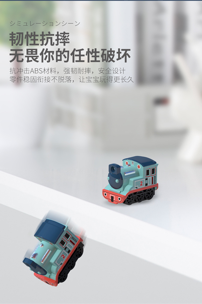 Police Car Alliance Car Adventure Small Train Track Set Children Education Boy Toy Net Red Same Style