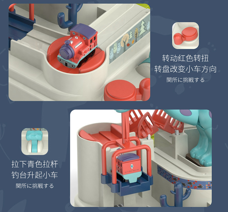 Police Car Alliance Car Adventure Small Train Track Set Children Education Boy Toy Net Red Same Style