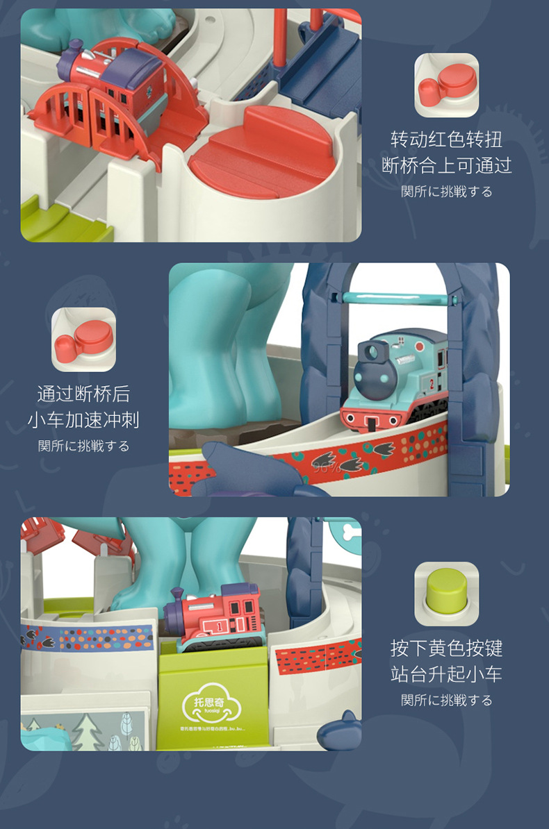 Police Car Alliance Car Adventure Small Train Track Set Children Education Boy Toy Net Red Same Style