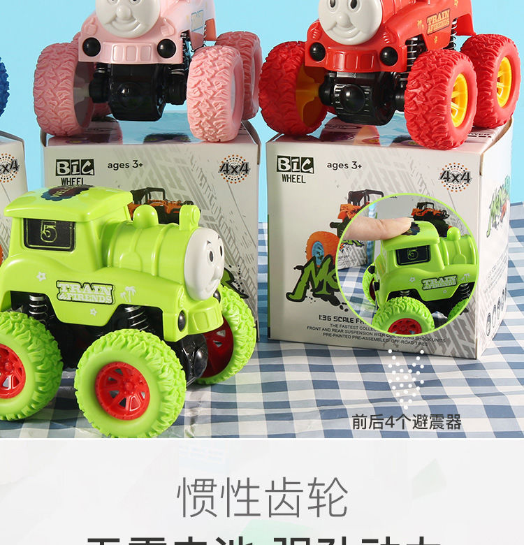 Thomas the Little train toy car track inertial four-wheel-drive SUV children's puzzle model car shock absorbers resistant to fall