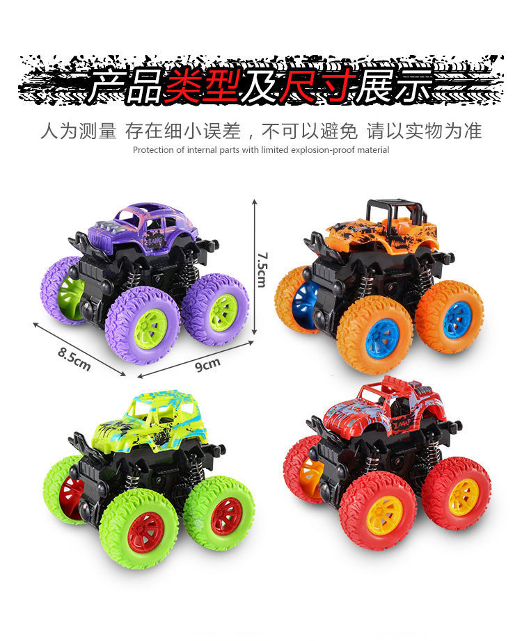 Thomas the Little train toy car track inertial four-wheel-drive SUV children's puzzle model car shock absorbers resistant to fall