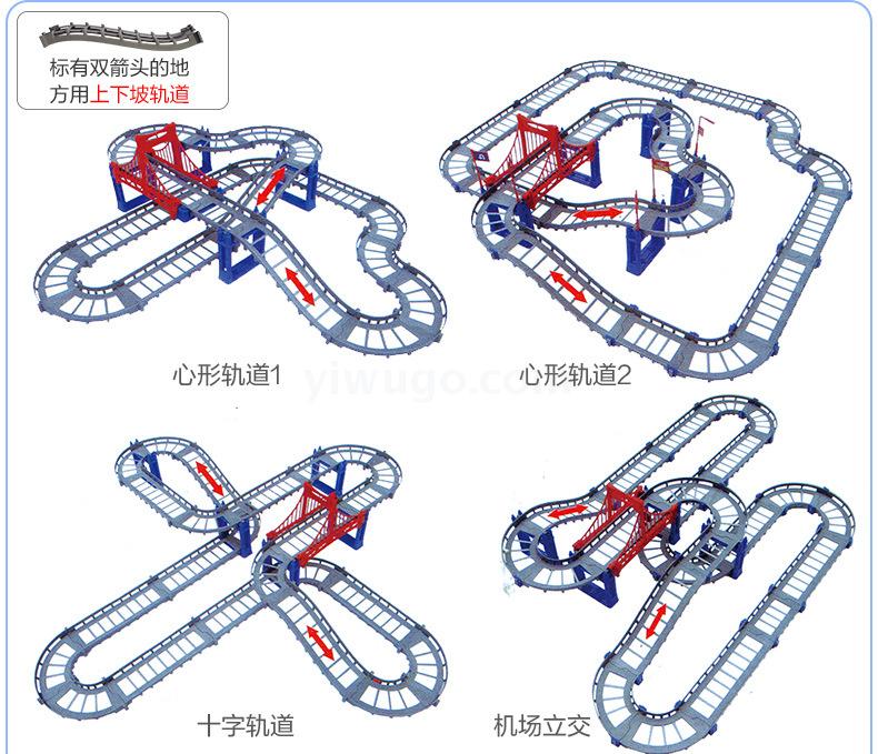 Cross-border e-commerce tik Yin toy rail car electric high-speed track small train car diy educational children
