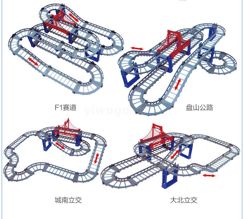 Cross-border e-commerce tik Yin toy rail car electric high-speed track small train car diy educational children