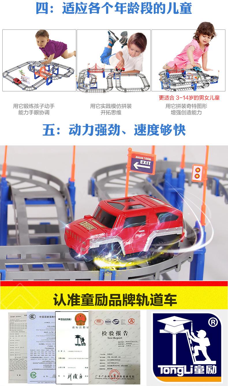 Cross-border e-commerce tik Yin toy rail car electric high-speed track small train car diy educational children Cross-border e-commerce tik Yin toy rail car electric high-speed track small train car diy educational children