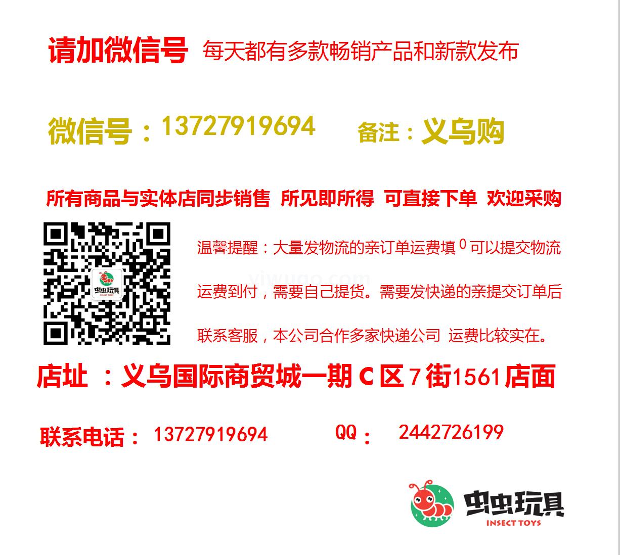 Cross-border e-commerce tik Yin toy rail car electric high-speed track small train car diy educational children Cross-border e-commerce tik Yin toy rail car electric high-speed track small train car diy educational children