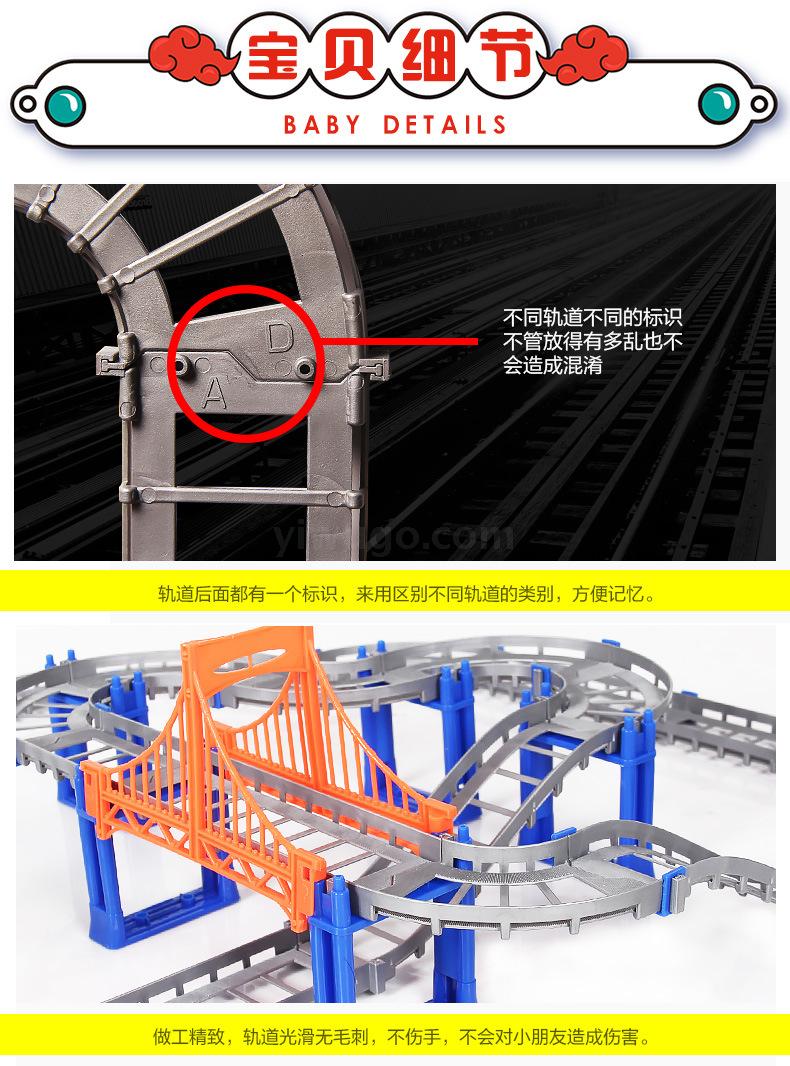Cross-border e-commerce tik Yin toy rail car electric high-speed track small train car diy educational children Cross-border e-commerce tik Yin toy rail car electric high-speed track small train car diy educational children