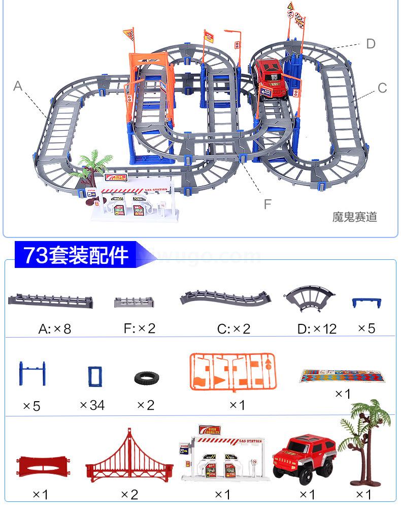 Cross-border e-commerce tik Yin toy rail car electric high-speed track small train car diy educational children Cross-border e-commerce tik Yin toy rail car electric high-speed track small train car diy educational children