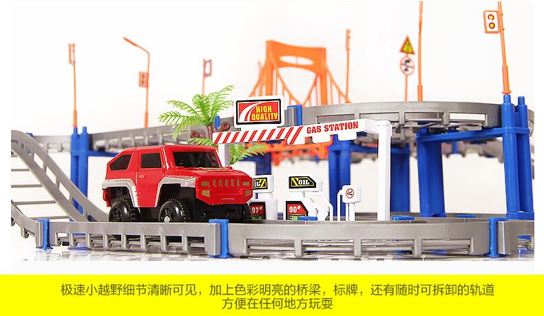 Cross-border e-commerce tik Yin toy rail car electric high-speed track small train car diy educational children Cross-border e-commerce tik Yin toy rail car electric high-speed track small train car diy educational children