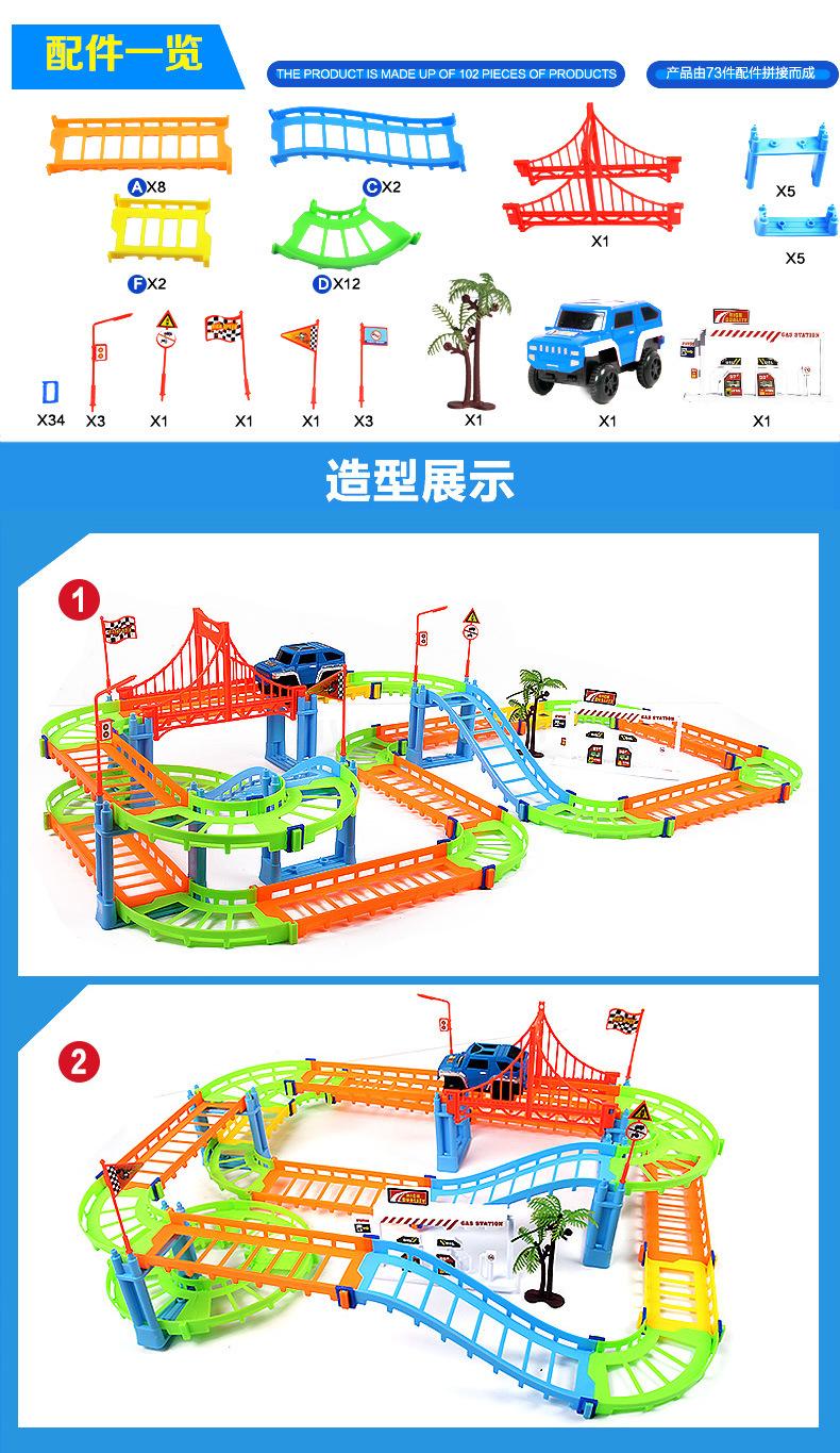 Cross-border e-commerce tik Yin toy rail car electric high-speed track small train car diy educational children Cross-border e-commerce tik Yin toy rail car electric high-speed track small train car diy educational children