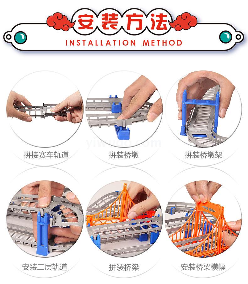 Cross-border e-commerce tik Yin toy rail car electric high-speed track small train car diy educational children Cross-border e-commerce tik Yin toy rail car electric high-speed track small train car diy educational children