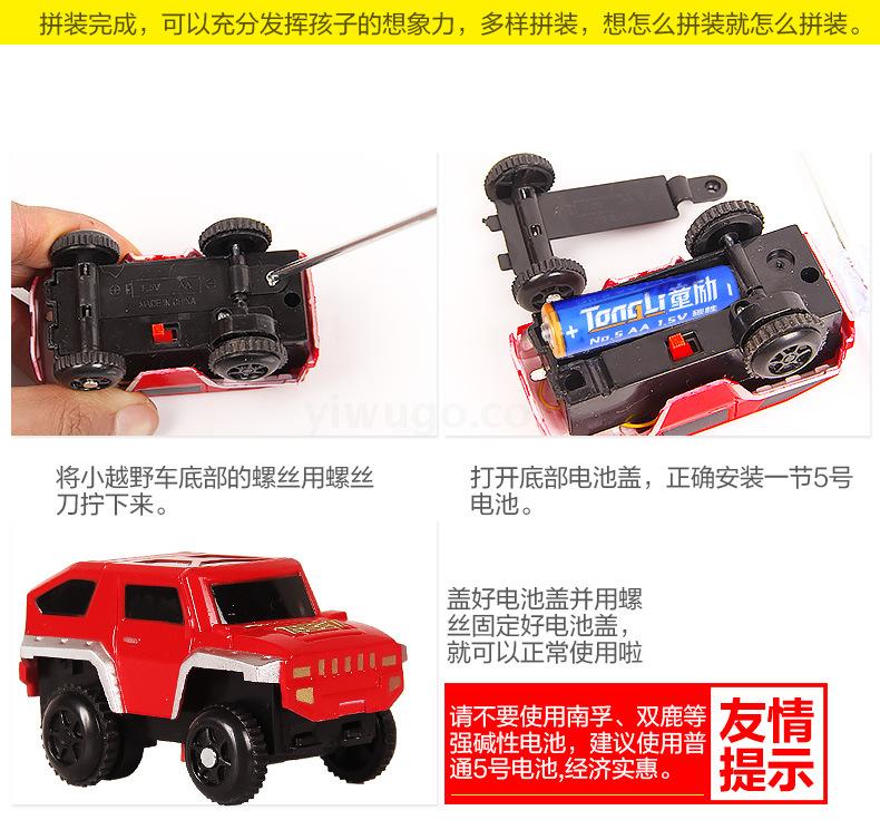 Cross-border e-commerce tik Yin toy rail car electric high-speed track small train car diy educational children Cross-border e-commerce tik Yin toy rail car electric high-speed track small train car diy educational children