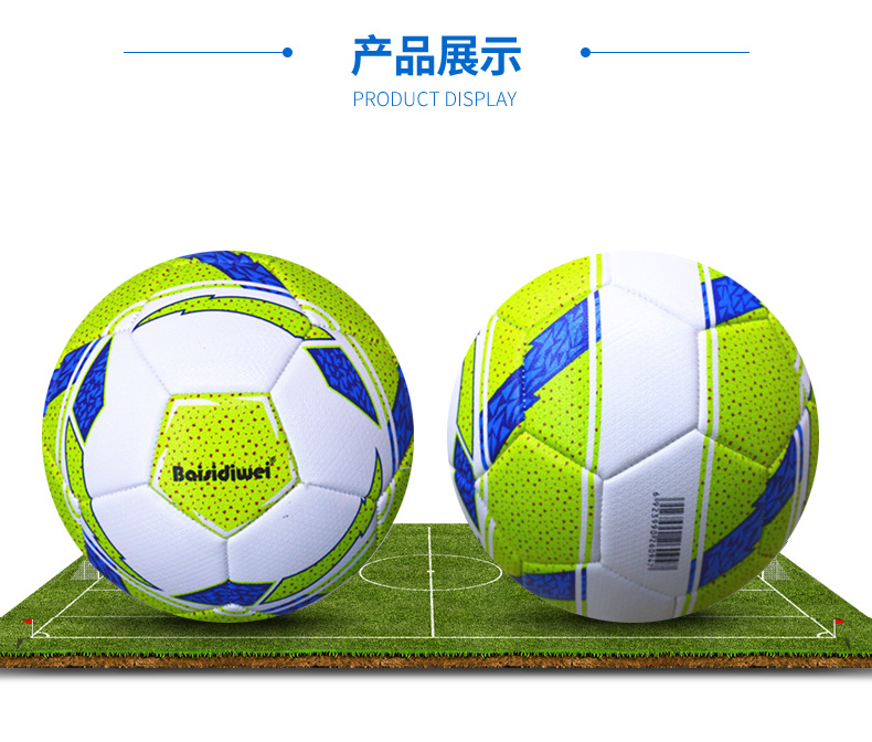 Manufacturers direct primary school students no. 5 children train game soccer kindergarten toy ball PVC blade wear-resistant football