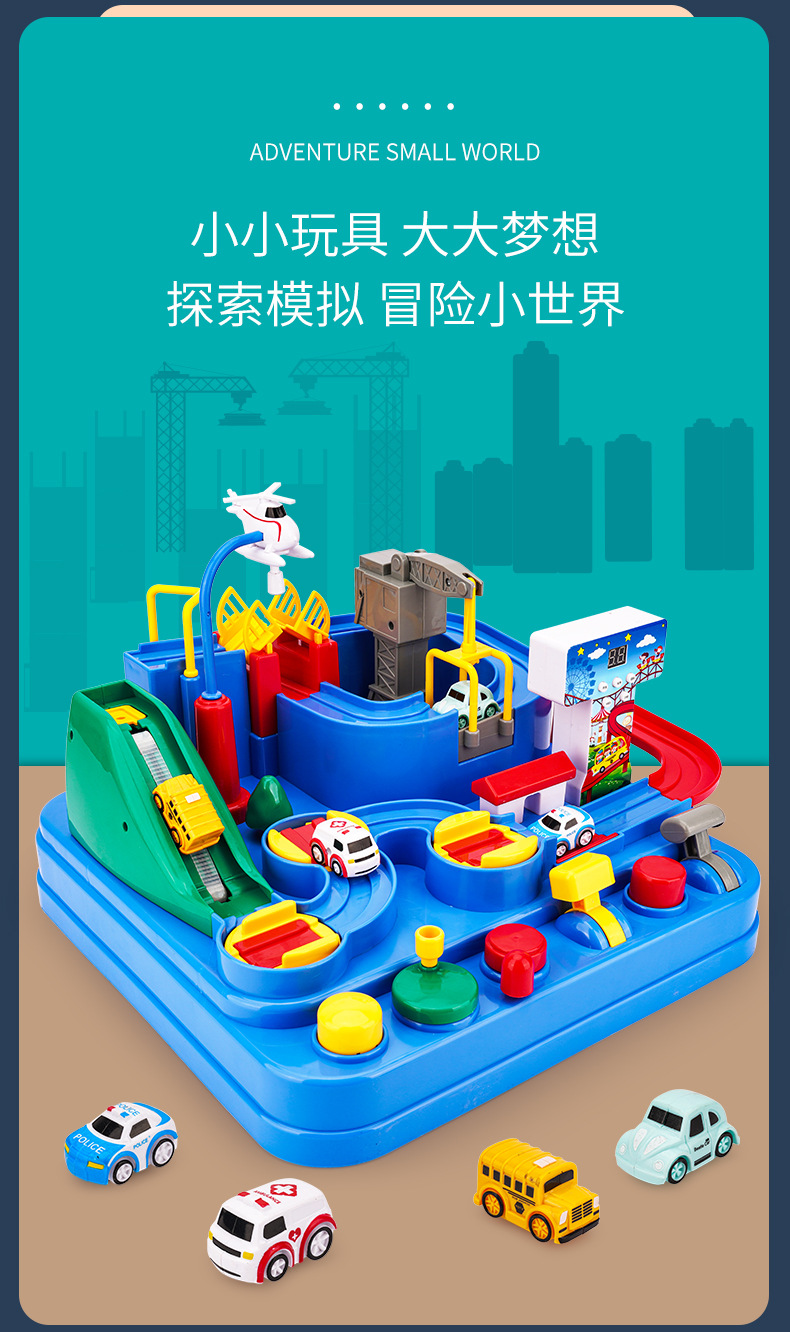 Car Entrance Adventure TikTok Same Small Train Rail Car Parking Lot Children's Toy New Year Gift Car Entrance Adventure TikTok Same Small Train Rail Car Parking Lot Children's Toy New Year Gift