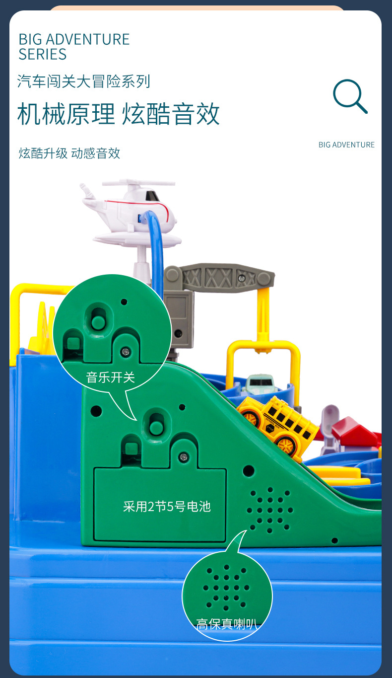 Car Entrance Adventure TikTok Same Small Train Rail Car Parking Lot Children's Toy New Year Gift Car Entrance Adventure TikTok Same Small Train Rail Car Parking Lot Children's Toy New Year Gift