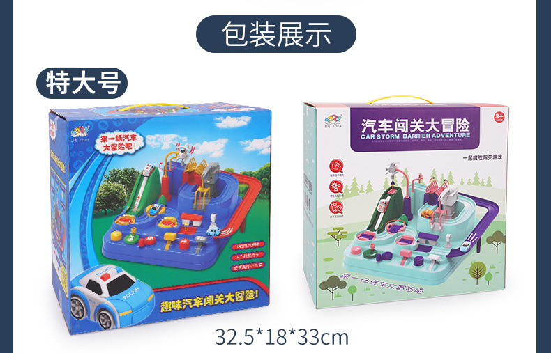 Car Entrance Adventure TikTok Same Small Train Rail Car Parking Lot Children's Toy New Year Gift Car Entrance Adventure TikTok Same Small Train Rail Car Parking Lot Children's Toy New Year Gift