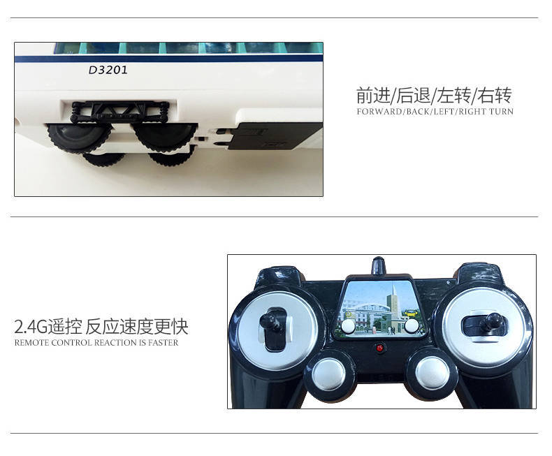 [buy one, get three free] oversized harmony remote control train toy can be recharged electric car children boy birthday gift
