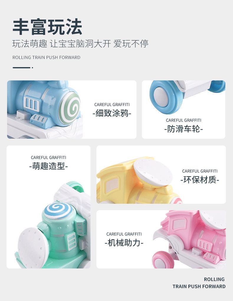 One Piece Dropshipping Best-Seller on Douyin Press Stunt Tilting Small Train Children's Rolling Locomotive Boys and Girls Toy Car