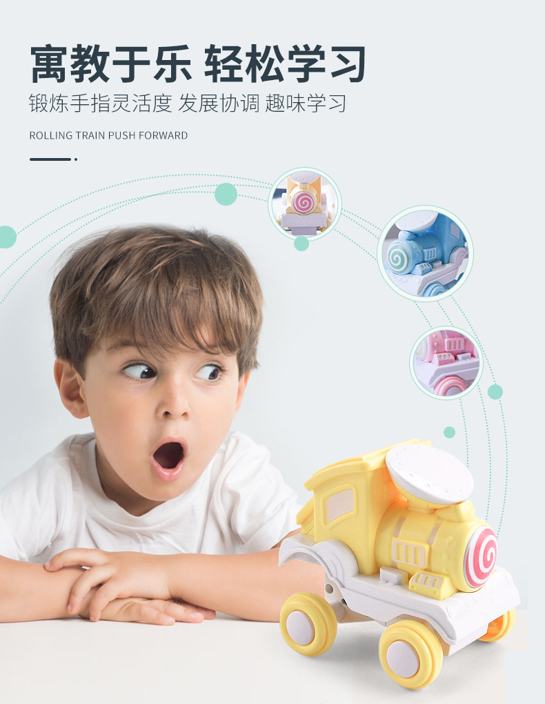 One Piece Dropshipping Best-Seller on Douyin Press Stunt Tilting Small Train Children's Rolling Locomotive Boys and Girls Toy Car
