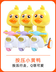 One Piece Dropshipping Best-Seller on Douyin Press Stunt Tilting Small Train Children's Rolling Locomotive Boys and Girls Toy Car
