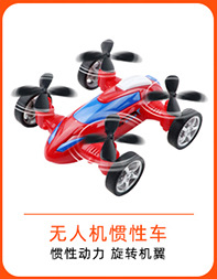 One Piece Dropshipping Best-Seller on Douyin Press Stunt Tilting Small Train Children's Rolling Locomotive Boys and Girls Toy Car