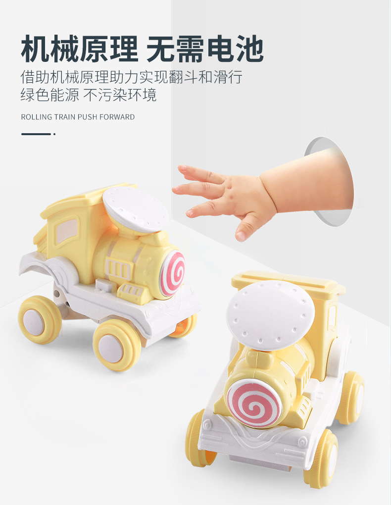 One Piece Dropshipping Best-Seller on Douyin Press Stunt Tilting Small Train Children's Rolling Locomotive Boys and Girls Toy Car