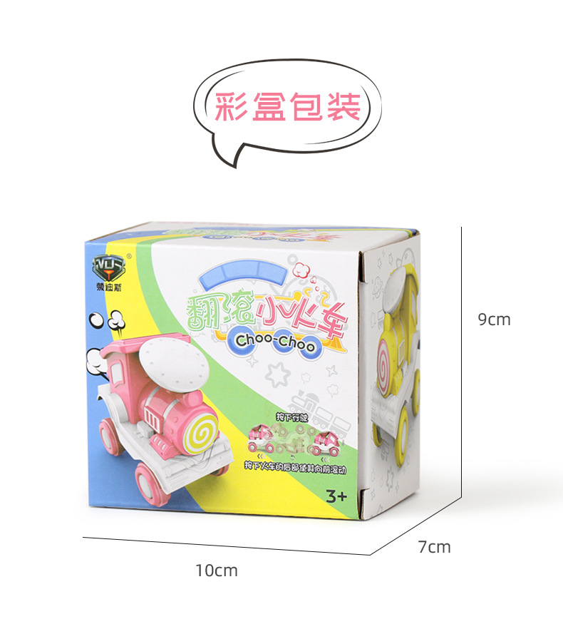 One Piece Dropshipping Best-Seller on Douyin Press Stunt Tilting Small Train Children's Rolling Locomotive Boys and Girls Toy Car
