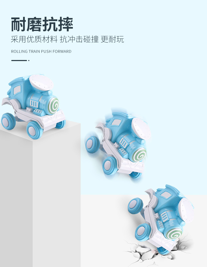 One Piece Dropshipping Best-Seller on Douyin Press Stunt Tilting Small Train Children's Rolling Locomotive Boys and Girls Toy Car
