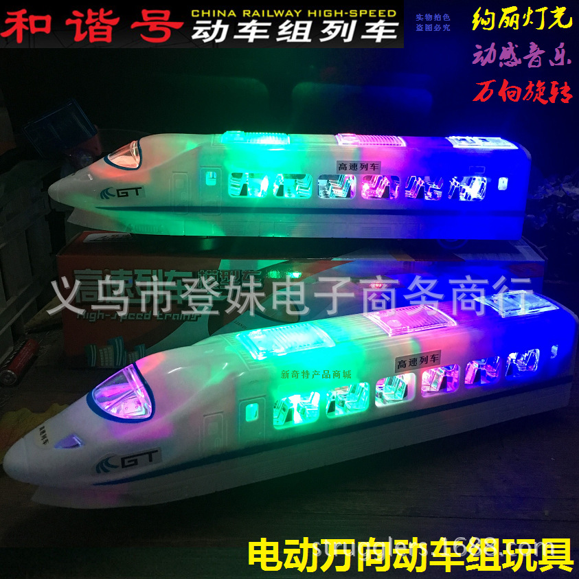 CRH Harmony EMU Universal High-Speed Train Ribbon Lights Music Electric Locomotive Subway Model Toy Wholesale CRH Harmony EMU Universal High-Speed Train Ribbon Lights Music Electric Locomotive Subway Model Toy Wholesale