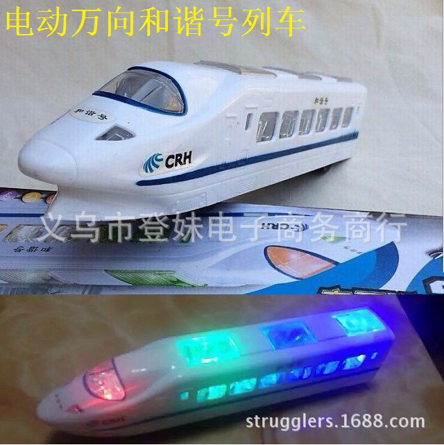 CRH Harmony EMU Universal High-Speed Train Ribbon Lights Music Electric Locomotive Subway Model Toy Wholesale CRH Harmony EMU Universal High-Speed Train Ribbon Lights Music Electric Locomotive Subway Model Toy Wholesale