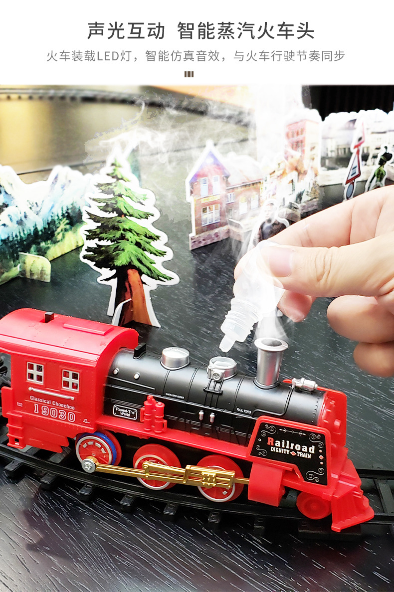 Electric Smoke Remote Control Track Train Simulation Model Rechargeable Steam Train Children's Toy Set Electric Smoke Remote Control Track Train Simulation Model Rechargeable Steam Train Children's Toy Set