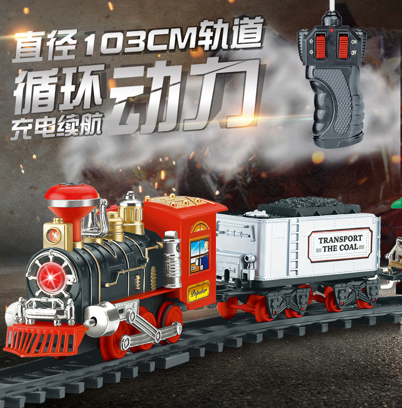 Electric Smoke Remote Control Track Train Simulation Model Rechargeable Steam Train Children's Toy Set Electric Smoke Remote Control Track Train Simulation Model Rechargeable Steam Train Children's Toy Set