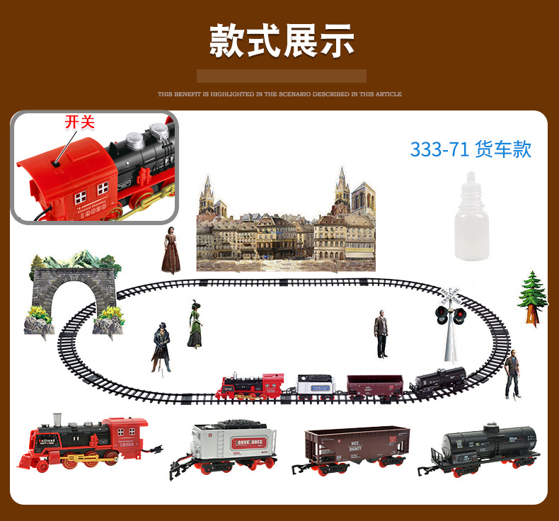 Electric Smoke Remote Control Track Train Simulation Model Rechargeable Steam Train Children's Toy Set Electric Smoke Remote Control Track Train Simulation Model Rechargeable Steam Train Children's Toy Set