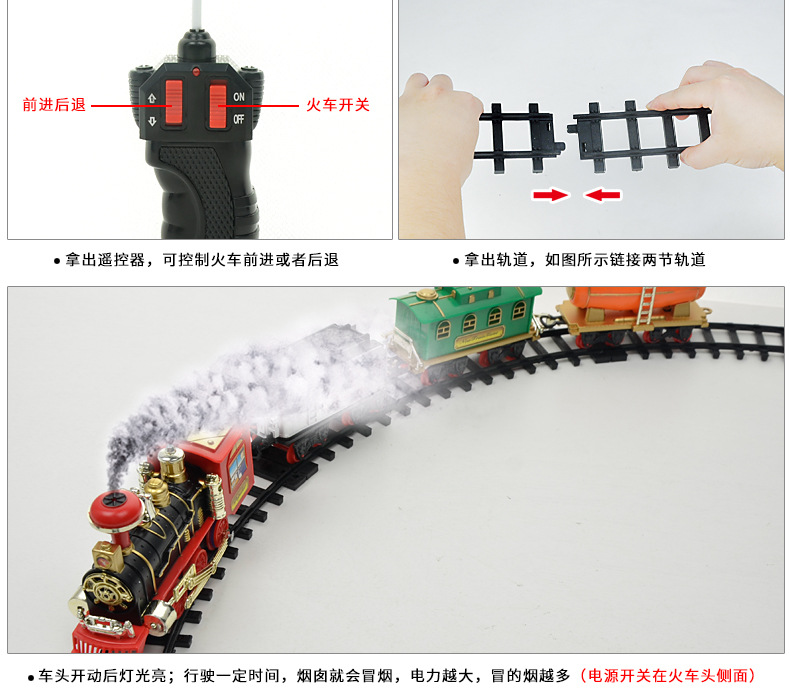 Electric Smoke Remote Control Track Train Simulation Model Rechargeable Steam Train Children's Toy Set Electric Smoke Remote Control Track Train Simulation Model Rechargeable Steam Train Children's Toy Set