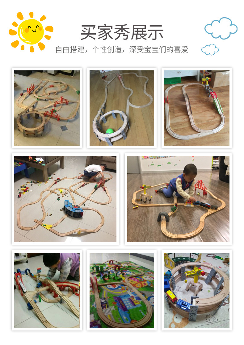 Edwone Beech Track Train Toy Wooden Thomas Game Pack Loose Track Assembled Children's Toy